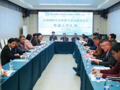 中国菌物学会科普与劳动教育分会成立大会在广州召开